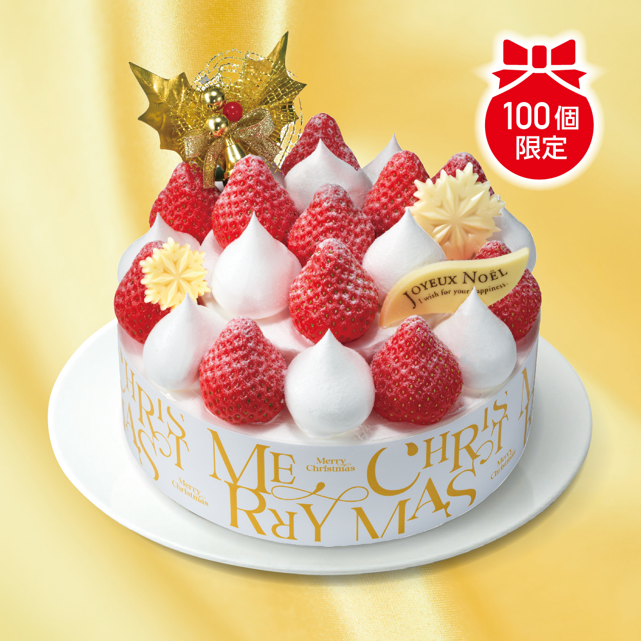 【クリスマス】ヤマザキ　クリスマス　プレミアム苺のショートケーキ5号　【A1004】 商品サムネイル